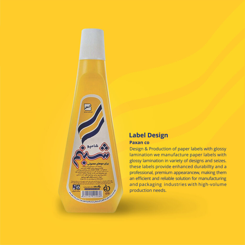 چاپ لیبل محصولات آرایشی بهداشتی