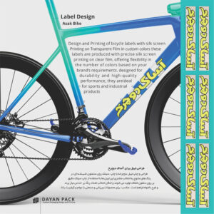 چاپ لیبل دوچرخه