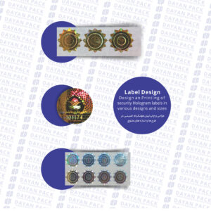 خرید لیبل امنیتی