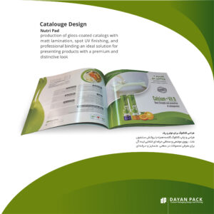 چاپ کاتالوگ اختصاصی
