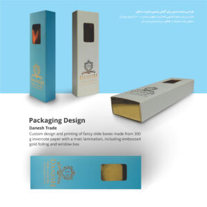 چاپ جعبه صنایع غذایی