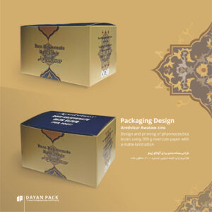 چاپ جعبه اختصاصی