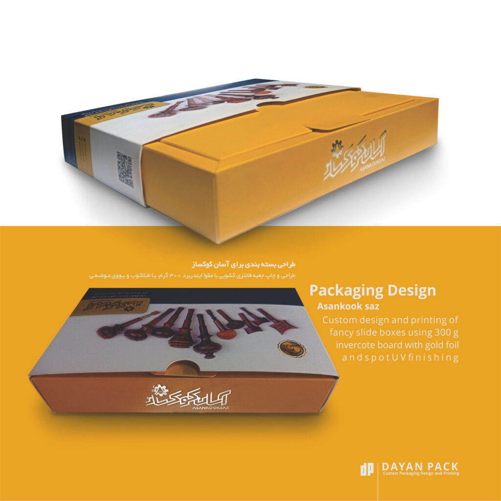 چاپ جعبه فانتزی