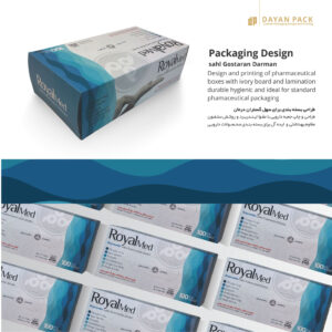 جعبه دارویی