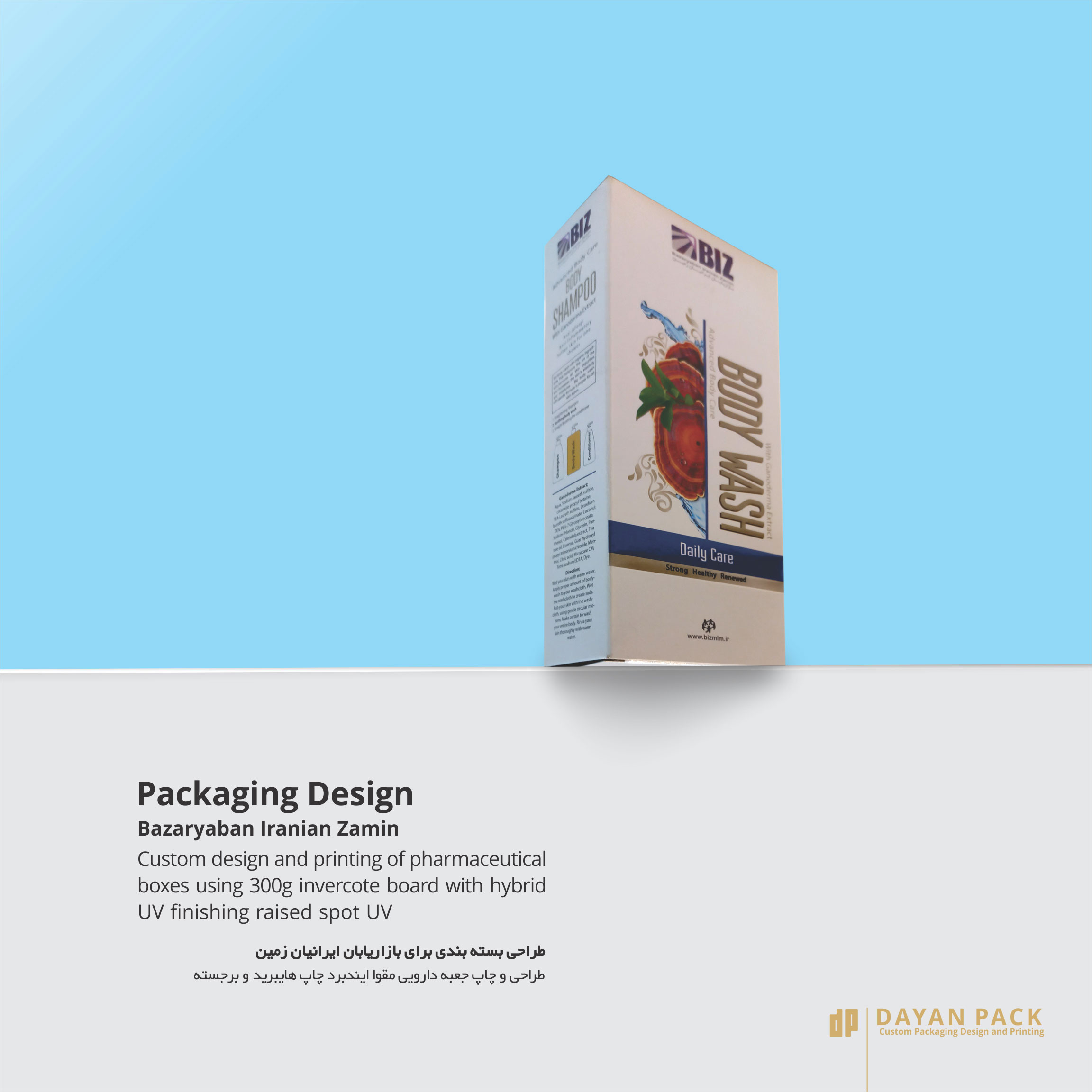 جعبه ایندربرد