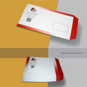 طراحی و چاپ پاکت