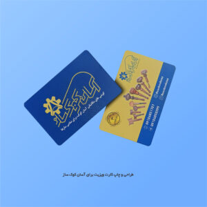 کارت ویزیت لاکچری