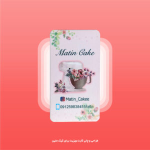 کارت ویزیت لاکچری