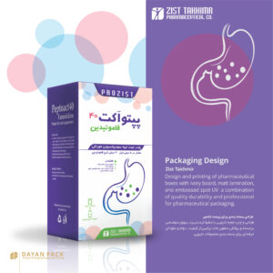 جعبه دارویی