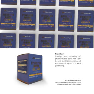 جعبه دارویی