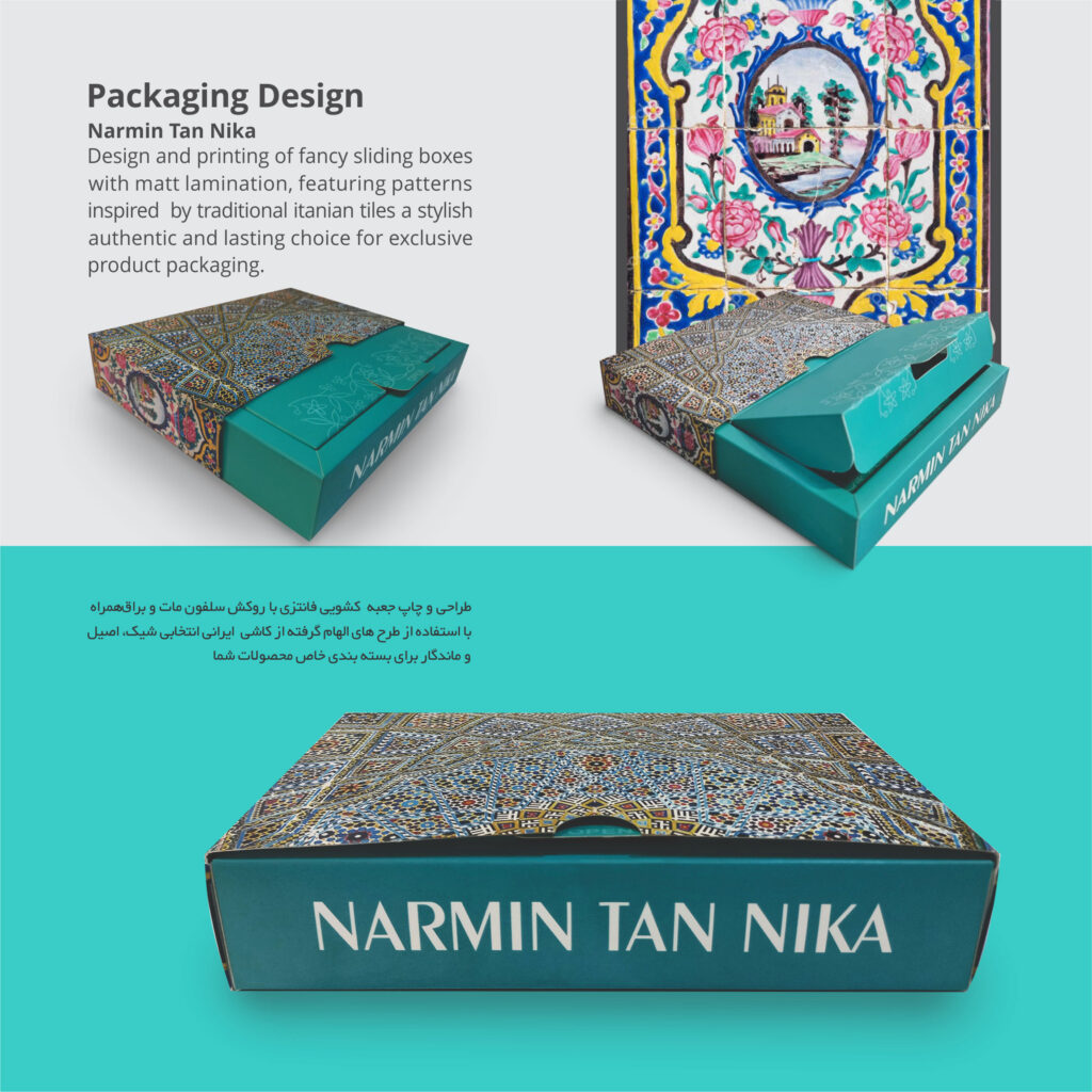 سفارش جعبه کادویی