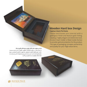 هاردباکس چوبی