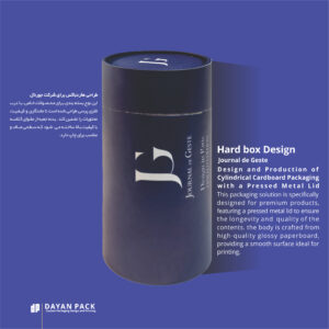 جعبه استوانه ای مقوایی