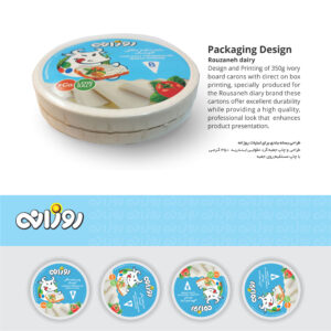 چاپ جعبه صنایع غذایی