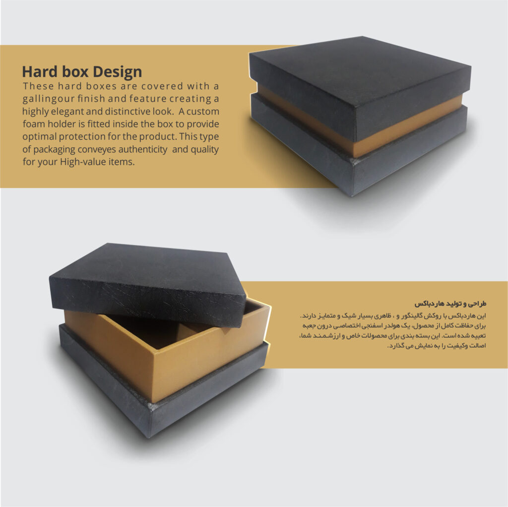 چاپ هاردباکس