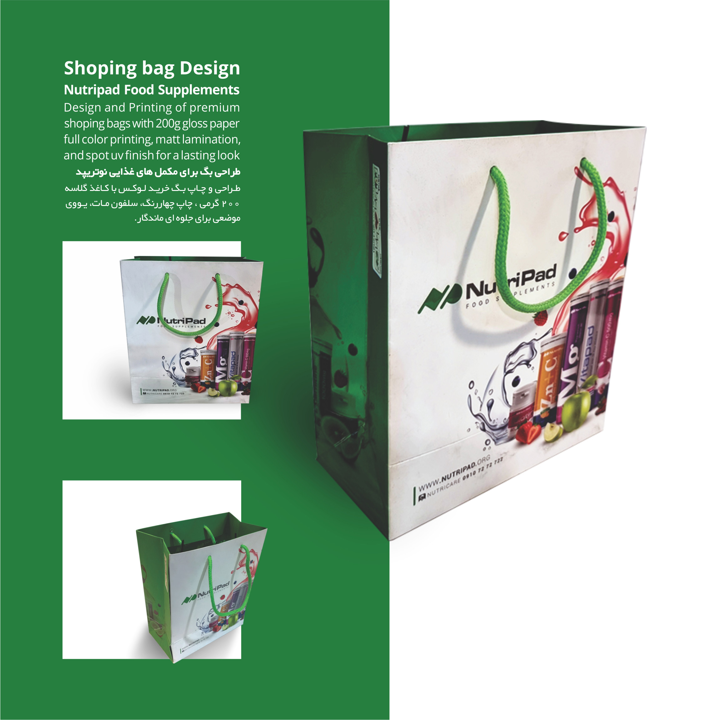 82 انواع شاپینگ بگ