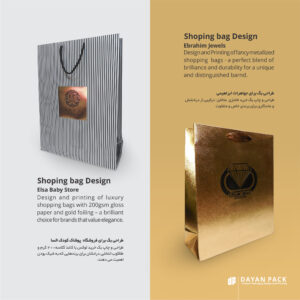 بگ شاپ طلا و جواهرات