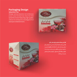 چاپ جعبه صنایع غذایی