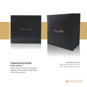 شاپینگ بگ فانتزی