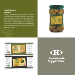 برچسب مواد غذایی هایپر استار