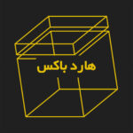 سفارش هارد باکس تعداد