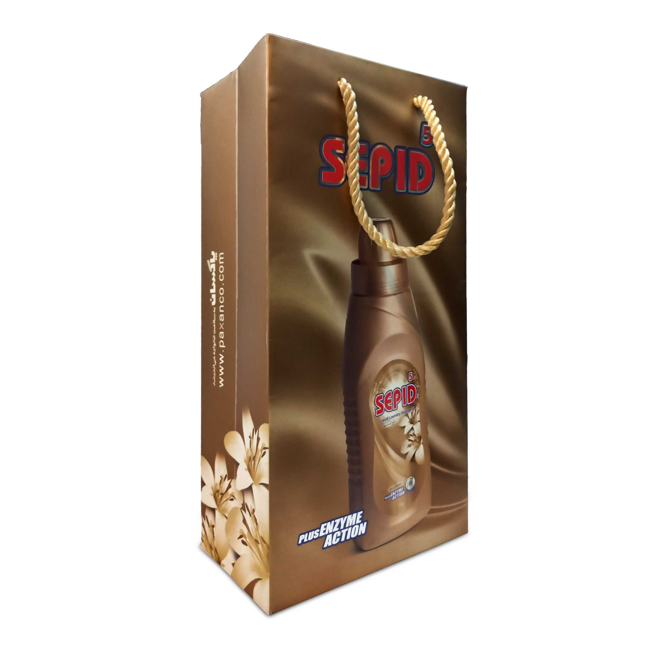 sepid شاپینگ بگ اختصاصی