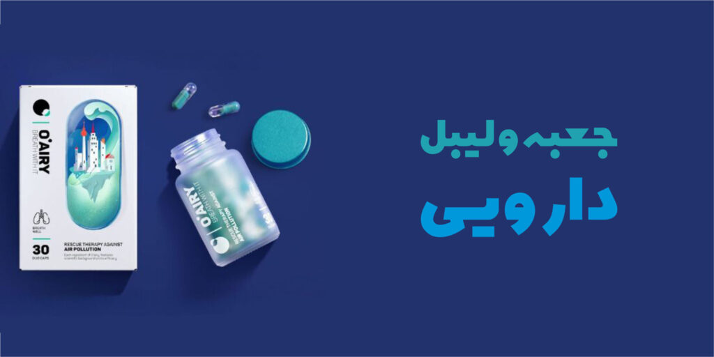 سفارش جعبه دارویی
