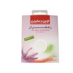تولیدی پاکت زعفران